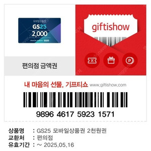 CGV 혹성탈출 특가예매