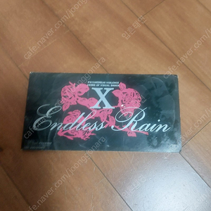 X-JAPAN Endless rain 앨범 판매합니다