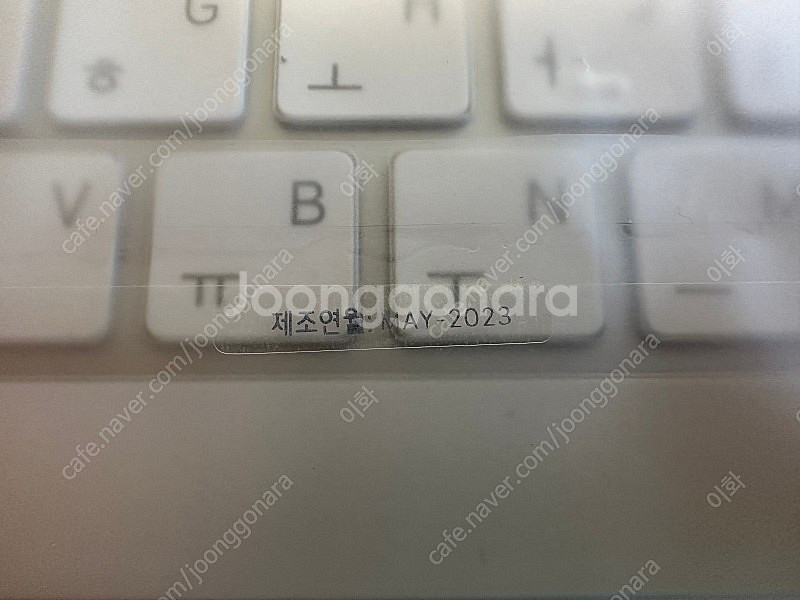 애플 매직키보드 MK2A3KH/A (박풀 / 키스킨 포...--2