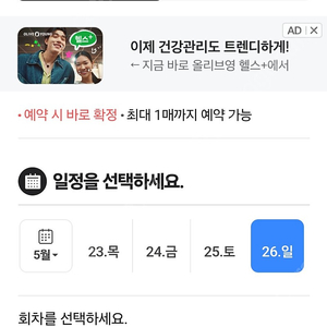 브롤스타즈 안성 5월 26일 일요일 구합니다