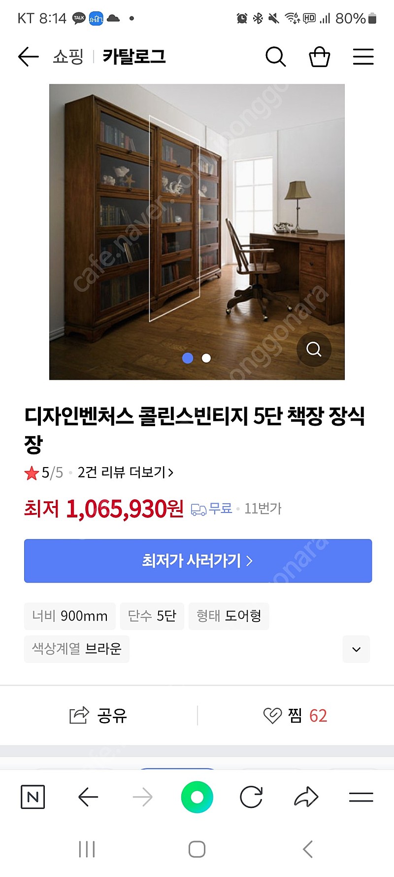 디자인벤처스 콜린스빈티지 5단