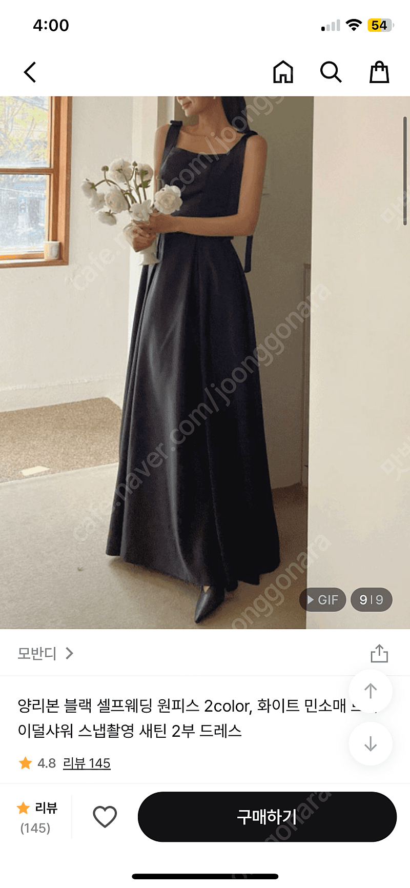 양리본 블랙 셀프웨딩 원피스 2color, 화이트 민소매 브라이덜샤워 스냅촬영 새틴 2부 드레스