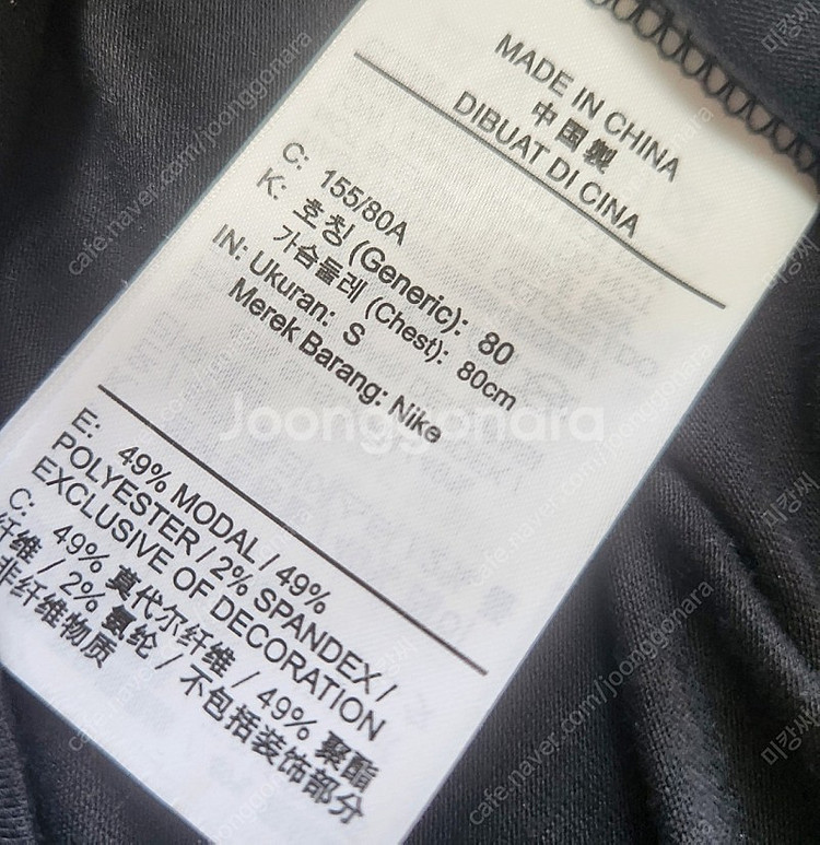 나이키 크롭 반팔 티셔츠 / 블랙 / S사이즈--2