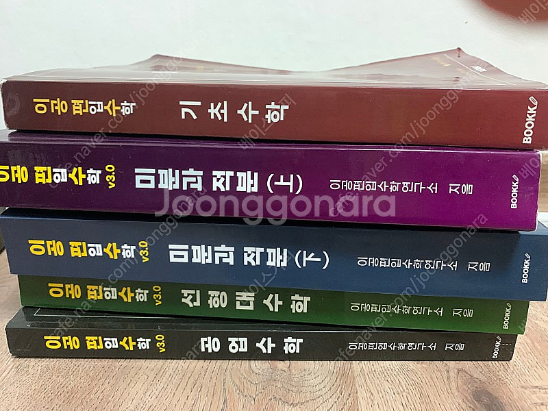 이공편입수학 ver3.0 (기초v2.0)--0