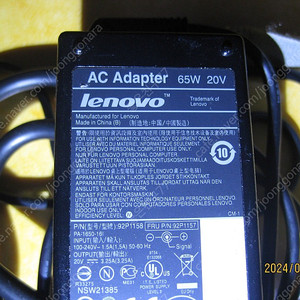 레노버노트북아답터 Lenovo 92P1158 PA-1650-161 20V 3.25A