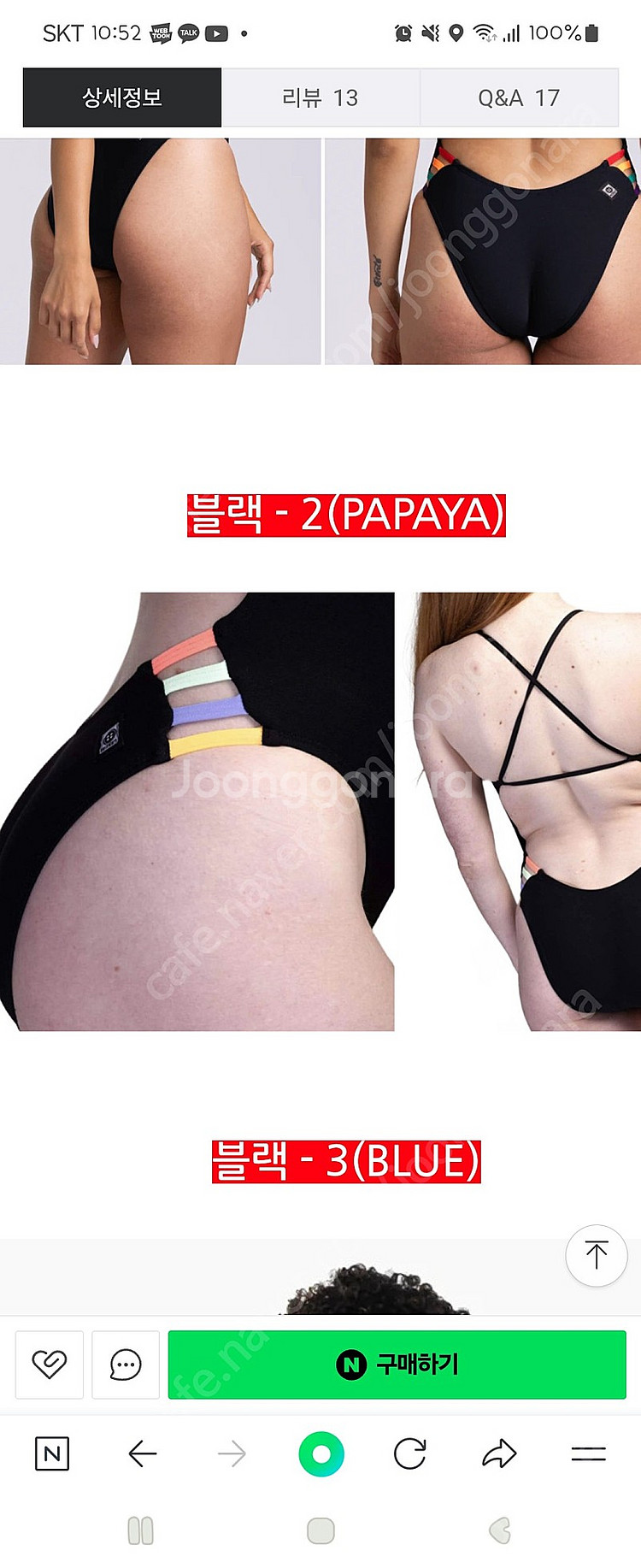 구해주세요 졸린 줄리안 28--0