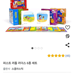 스콜라스틱 퍼스트리틀리더스