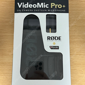 로데 비디오마이크 프로 플러스 (Rode videomic pro+) 판매합니다.