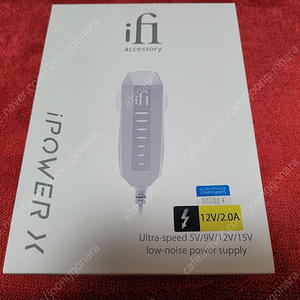 ifi iPowerX 12V