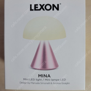 LEXON MINA S 렉슨 미나 S LH60 조명 미개봉품, 개봉품 일괄판매 팝니다