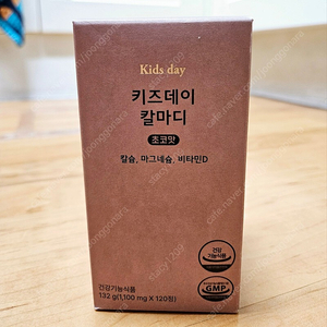 키즈데이 초코맛 판매합니다