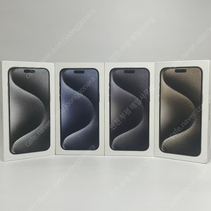 [인터넷최저가판매] 아이폰15프로맥스 1TB 애플 자급제 미개봉 새제품 팝니다.