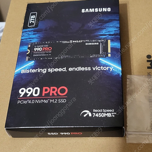 삼성전자 990 PRO M.2 NVMe 2TB 미개봉 한국정품 판매합니다.