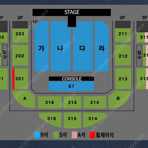 나훈아 전주 콘서트 4연석 나훈아씨 마지막공연