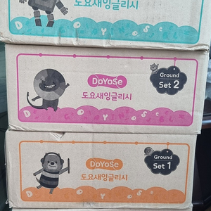 도요새 잉글리쉬 워크북