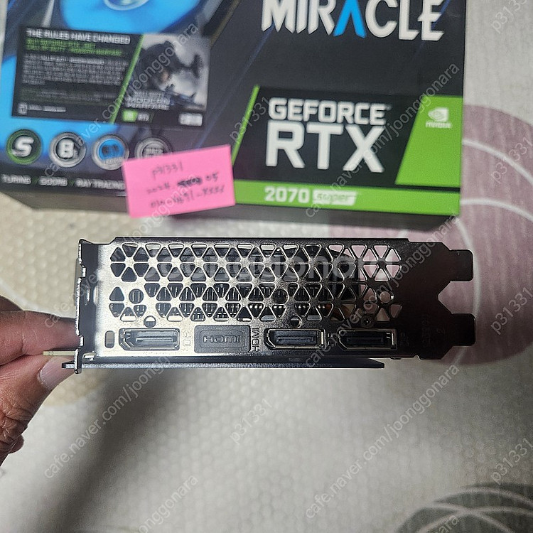 이엠텍 RTX 2070 super --> 22만원--3