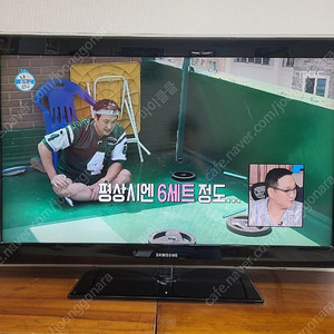삼성 46인치 TV 판매