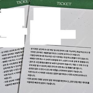 임영웅 콘서트 5월 26일 일요일 VIP석 2연석 최저가 양도(2장 56만원)