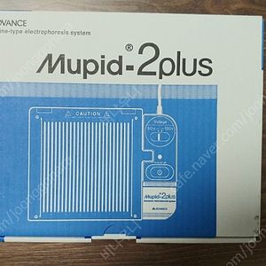 ADVANCE Mupid-2plus 전기영동장치