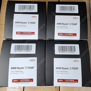 AMD 라이젠5 5세대 라파엘 7500F 멀티팩 정품 미개봉 새상품 판매합니다