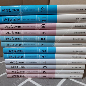 한국논술교육원 독서와 논술 전12권 택포