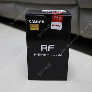 캐논 RF 14-35mm f4 L IS USM 렌즈 거의 새것 팝니다.