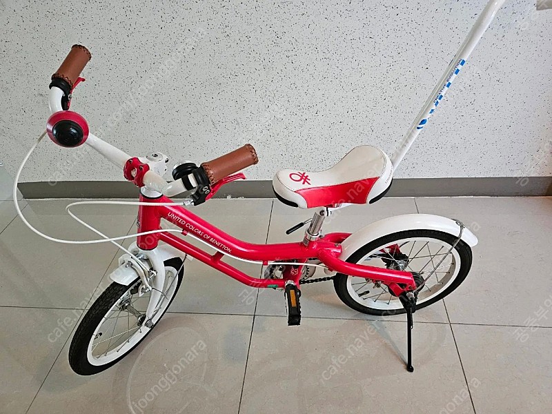 알톤 베네통 아동자전거 16인치 인천 청라 직거래
