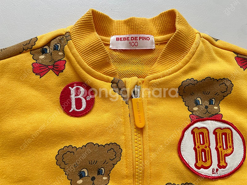 베베드피노 상하복 90 100 일괄--2