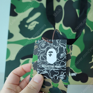 베이프 후드집업 / 후드집업 COLOR CAMO SHARK FULL ZIP 1K20-115-007