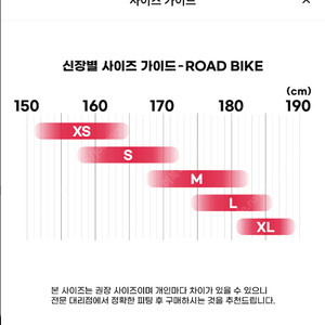 2023 첼로 스칼라티A7 105로드바이크 새상품 할인판매