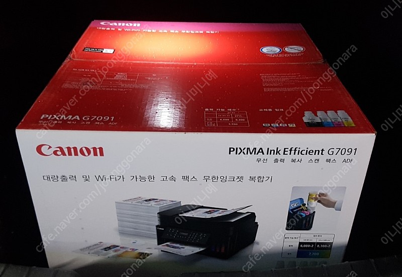 정품무한잉크 복합기 캐논 G7091 칼라 판매. 복사 스캔 팩스 다 됩니다.(미개봉)