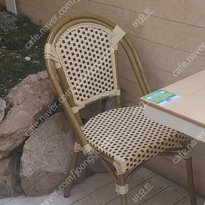 카페 의자 라탄 테이블 식탁 세트
