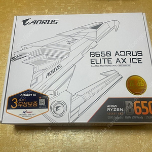 [판매] 기가바이트 B650 AORUS ELITE AX ICE