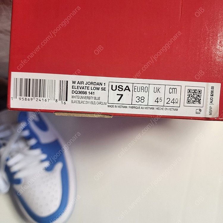 나이키 엘리베이트 로우 유니버시티블루 240 이미지