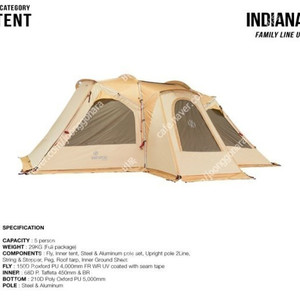 노스피크 인디아나 샌드 리빙쉘 텐트