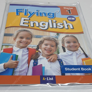 Flying English (새책)