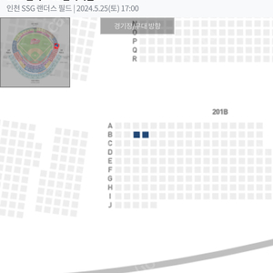 5월25일 ssg한화 랜더스필드 1루내야석 정가양도합니다