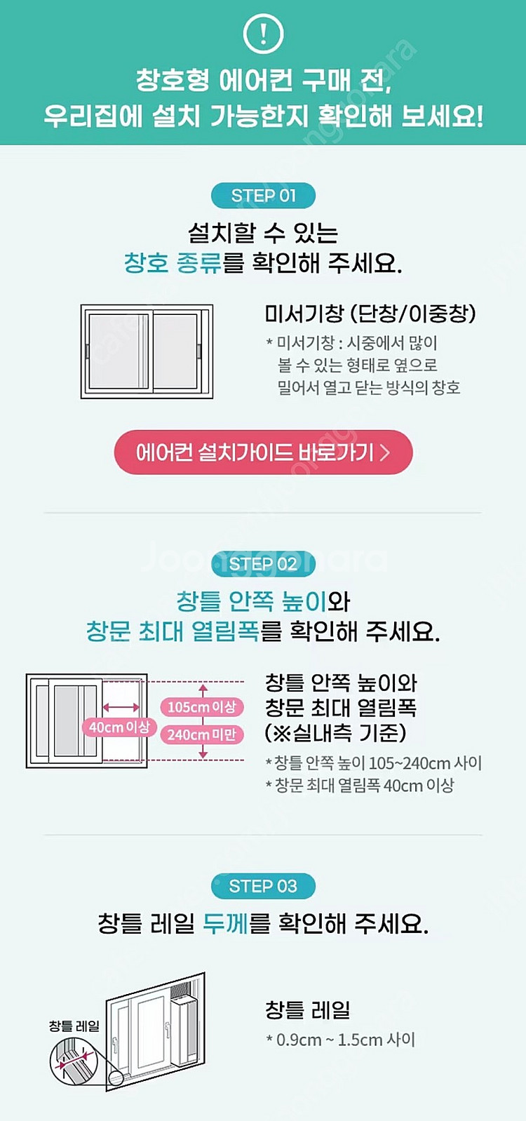 LG 휘센 오브제컬렉션 엣지 WQ06DCWAS2 (엘지...--7