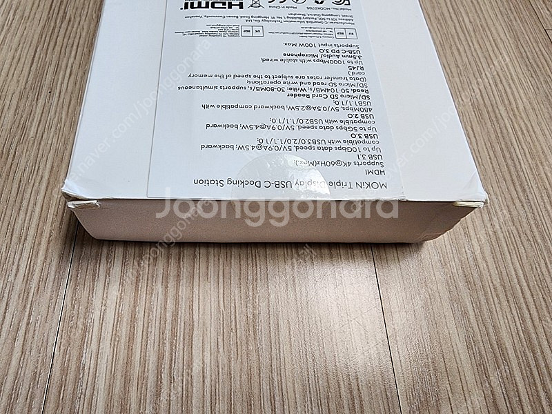 MOKIN 16 in 1 도킹스테이션 USB 허브 (미...--2