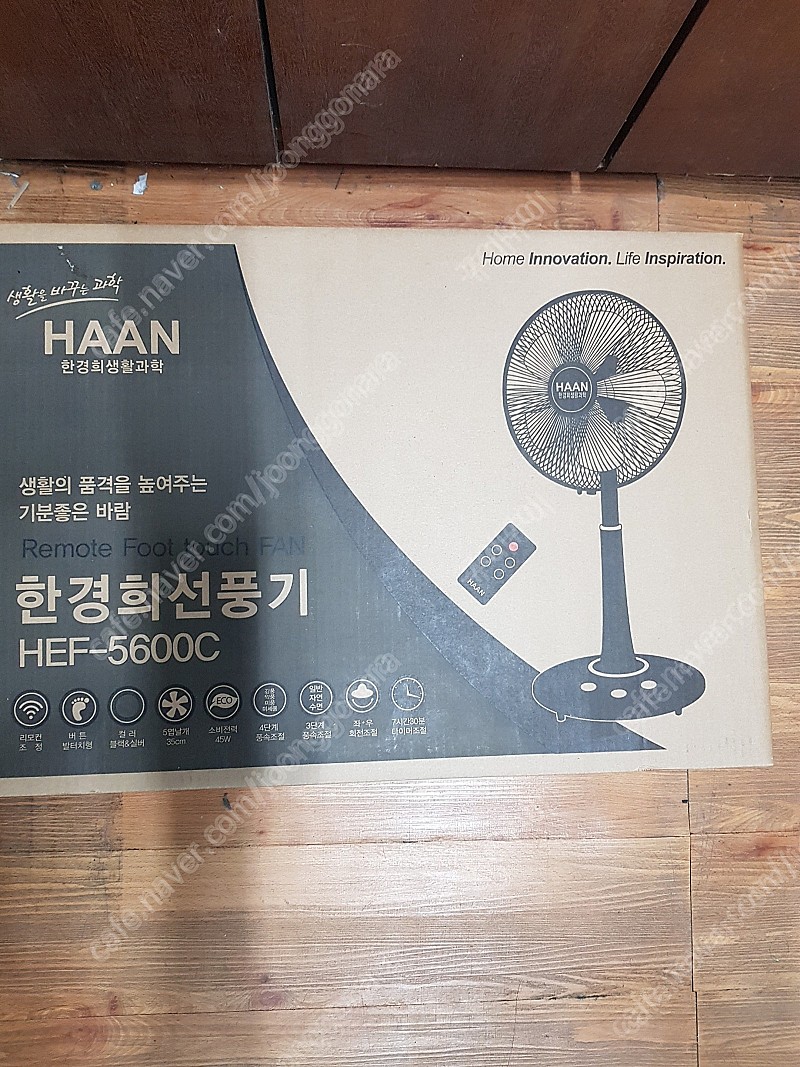 한경희생활과학 발터치 리모컨 선풍기 HEF-5600C