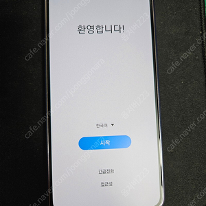 갤럭시 S23 라밴더 256GB 정상해지 판매합니다.