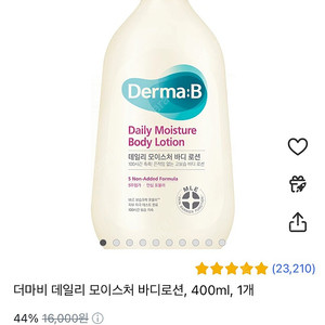 [미개봉/새제품] 더마비 바디로션 400ml