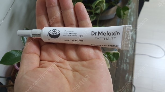 닥터멜락신 아이팔트 아이백 볼륨 리프팅 크림 10ml 주름케어 크림