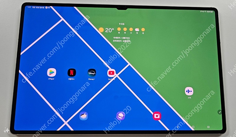 삼성 갤럭시 탭 S9 울트라 512기가 WIFI 민트급 판매 114만