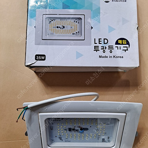 led35w 매입형 투광등1개 택포13000원