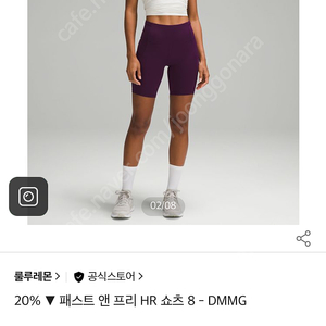 룰루레몬 패스트앤프리 쇼츠 0사쥬