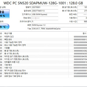 SSD M.2 SATA 128GB와 오리코 케이스 팝니다.
