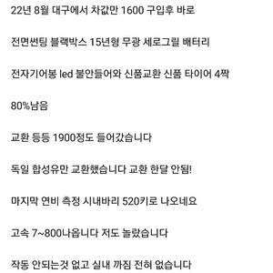 신형 에쿠스 팝니다