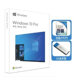 완료 미개봉 윈도우10pro FPP USB 제품 팝니다
