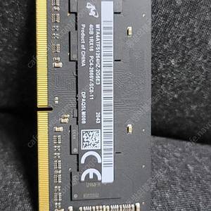 노트북 메모리 DDR4 4기가 (PC4-2666)
